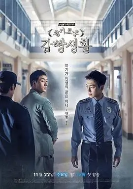 0855影院剧集长夜灯塔时间线解析